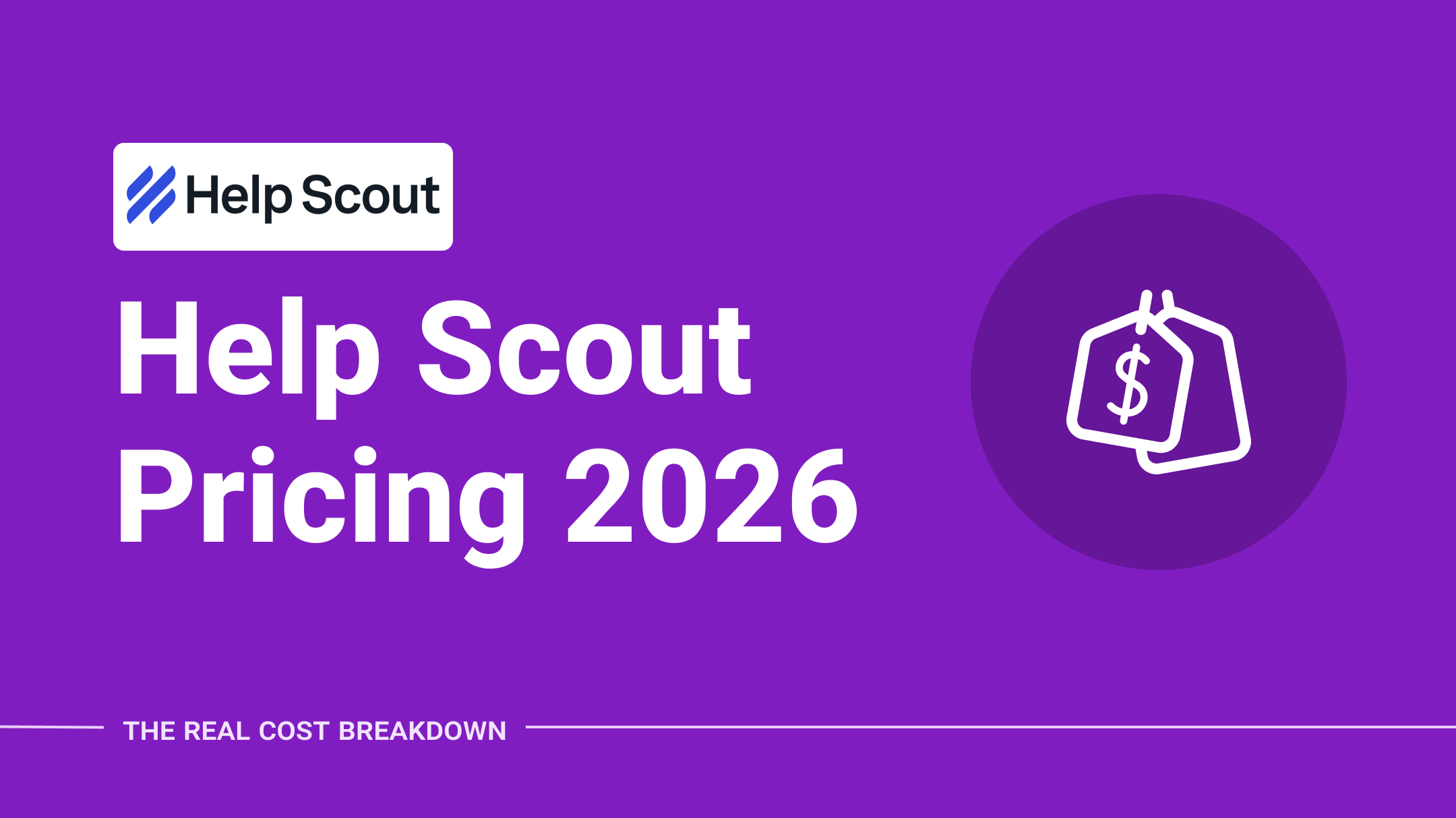 help scout pricing